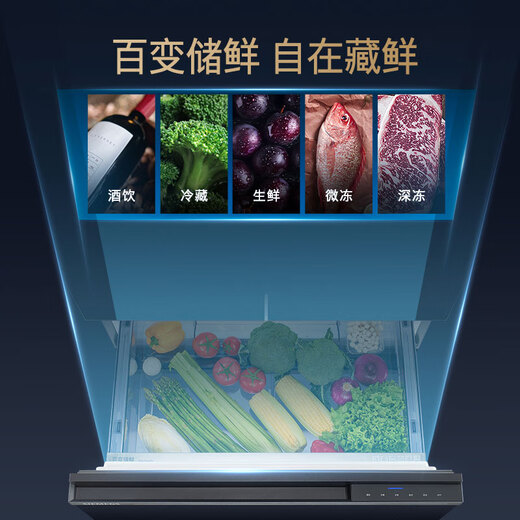 SIEMENS Unbounded Pro529L French-style multi-door refrigerator, vacuum zero-degree fresh storage, dual systems and dual cycles, intelligent eNose super oxygen freshness lock KF82AA349C, national subsidy