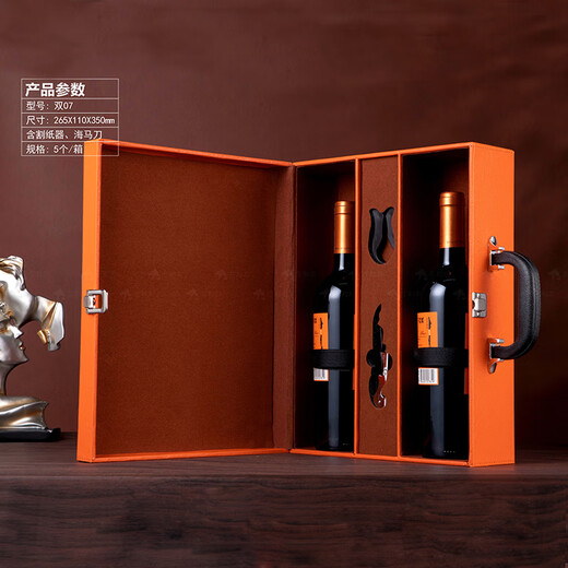 Art Bird high-end retro leather red wine gift box double wine packaging box empty box wide version elegant and general style Retro double brown horizontal handle wide version elegant and luxurious