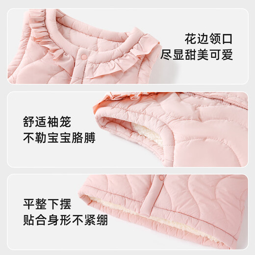 Yishuanger baby vest autumn and winter children's warm quilted winter jacket boys and girls plus velvet waistcoat baby vest pink 90