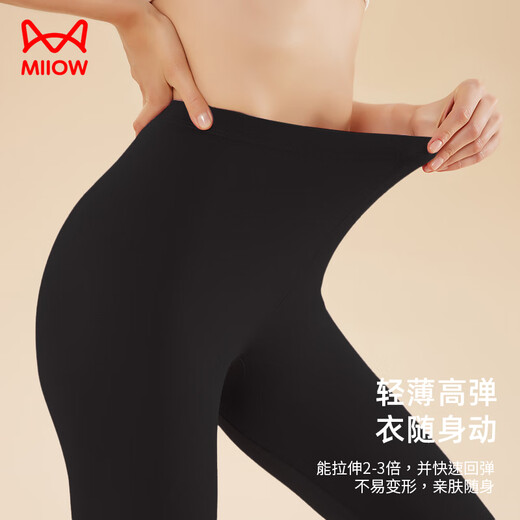 
Cat man modal autumn pants women's warm pants women's ultra-thin hot wire leggings slim cotton pants 25 years new magic black