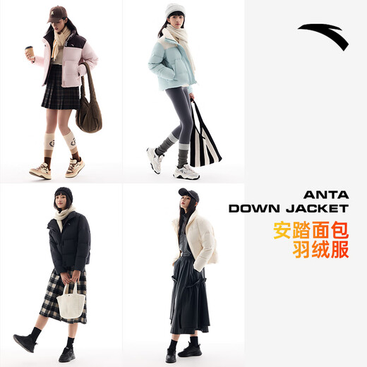 Anta Guan Xiaotong's same style bread down jacket丨Puff down women's winter cotton warm jacket