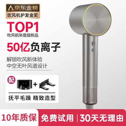 Leifen upgraded version National 3C certification丨5 billion negative ions for hair care High-speed hair dryer household silent negative ions high power does not damage hair Huaqiangbei hair dryer gift silver gray 5 billion moisturizing negative ions丨Constant temperature quick-drying hair care 2025 new style丨10-year warranty only replacement not repair丨Gift box