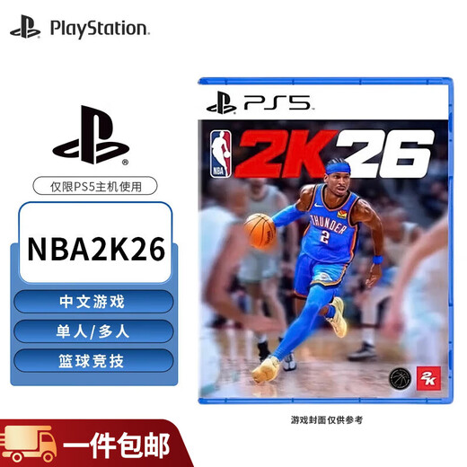 PlayStation ps5 game disc brand new box overseas version Sony PS5 game software NBA 2K26 (Hong Kong version Chinese)