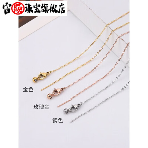 Zhouke Lao Phoenix 999 gold pure gold versatile 18k gold extremely fine needle chain imitation gold pigment chain O-shaped chain necklace gold O-shaped chain (pin type) same style