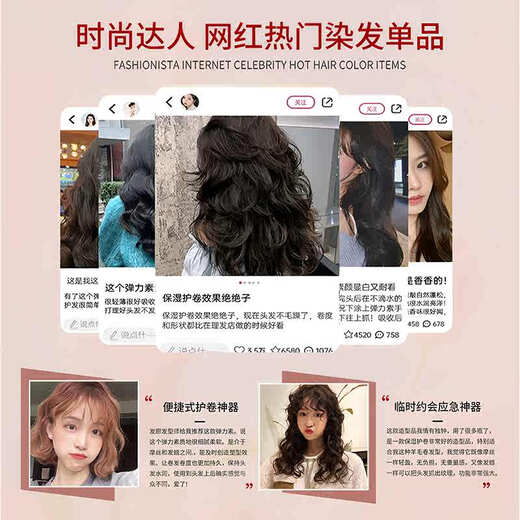 Elastin for women's curly hair, moisturizing, long-lasting styling, anti-frizz and fluffy essence, post-perm care and nutrition, moisturizing and curl-protecting elastin 200ml*2