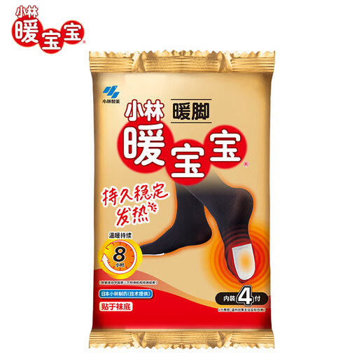 Warm Baby Kobayashi Pharmaceutical Foot Warming Foot Warming Patch Warming Foot Insole Hot Compress Warm Foot Patch Anti-cold Warming Self-Heating Patch 4 Pack