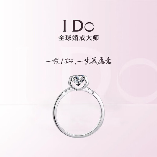 I Do Platinum PT950 Diamond Ring Micropaved Bull Head 1 Carat Diamond Proposal Engagement Diamond Ring as Gift for Girlfriend and Best Friend Micropaved Bull Head 1 Carat Diamond Size 14