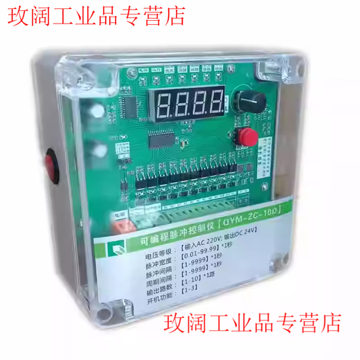 Programmable pulse controller QHK-8D 8A 8-channel QYM-FK-04D QYM-ZC-10D 12D QYM-FK-04D 4-channel input and output DC24