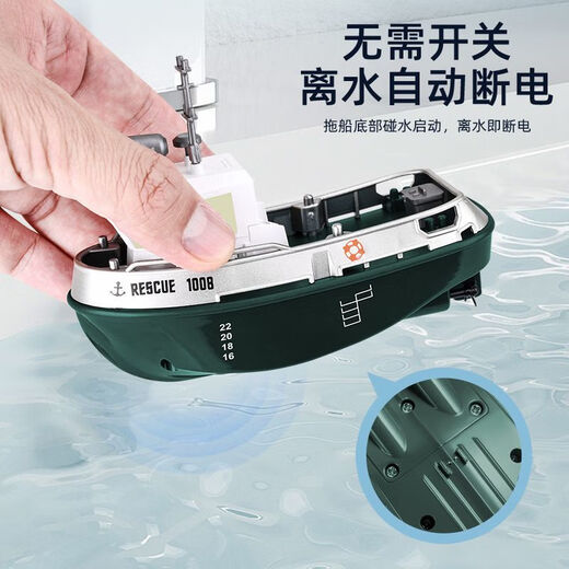 New product mini remote control tug boat children's waterproof electric water toy with light simulation boy ship model small remote control tug boat with light + adjustable speed + anti-real 2.4G high frequency quality control reduced version