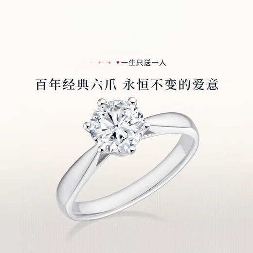 DR Proposal Diamond Ring K Gold/PT950 Platinum Classic Six Claw Classic Wedding Moissanite Ring Valentine's Day Gift 1 Carat Gift Box + Certificate PT950 Closed (Remark Number)