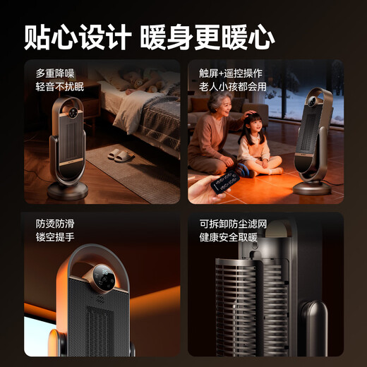 SHARP Warm Cube Heater Graphene Electric Heater Household Large Area Light Sound Energy-Saving Electric Heater Bathroom Small Sun Electric Heater Remote Control Touch HX-FR203D-H