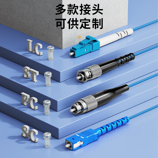 Fengyingzi Outdoor armored optical fiber with power integrated cable Optoelectronic composite cable finished cable 4-core single-mode fiber jumper SC50 meters FYZ-GYXTW-4B1-2*1.0