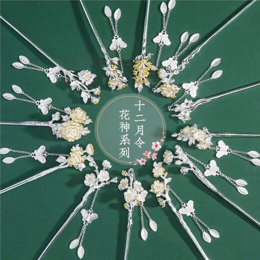 Laohuangxiang Twelve Flower Goddess S999 Silver Ancient Style Swinging Hairpin Women's Headwear Hairpin High-end Valentine's Day Gift for Girlfriend June Lotus Pure and Loyal + Gift Box