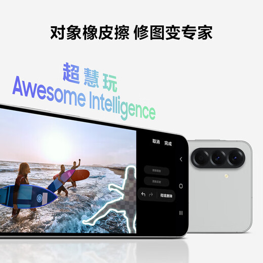 SAMSUNG Samsung Galaxy A56 thin body 50 million pixels 5000mAh camera game phone AI phone secret field gray 8+256GB official standard configuration