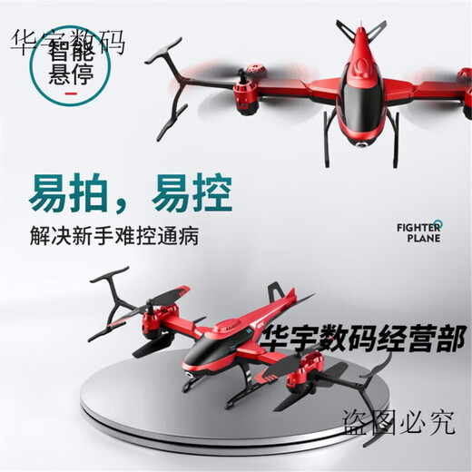 R RONZIO4DRC Avion télécommandé, hélicoptère armé, modèle réduit de drone, hélicoptère pliable pour enfants, version à hauteur fixe - bleu, batterie simple standard + batterie télécommandée