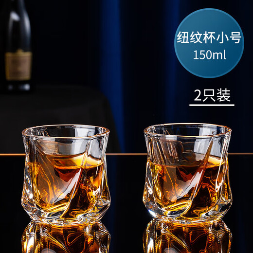 Meikejie crystal glass wine cup, thickened foreign wine cup, European whiskey cup, household water cup, juice cup, creative beer cup, creative button cup, small size 150ml, 1 piece, thickened and damaged, guaranteed