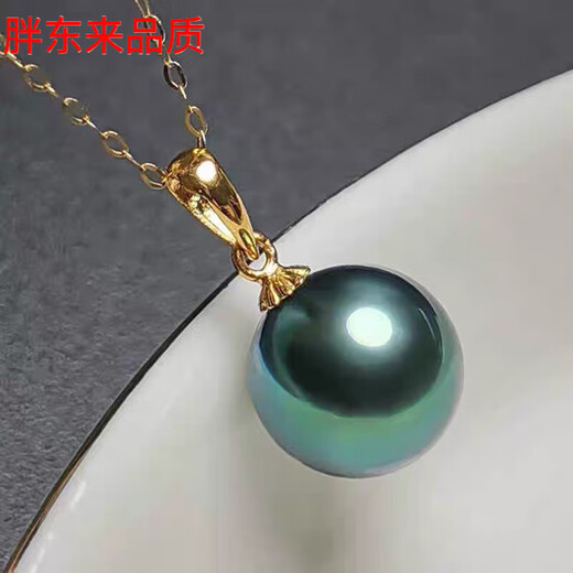 Fat Donglai's same style black pearl pendant 925 silver Tahitian peacock green female Venus black butterfly oyster pearl light luxury 12mm peacock green gold melon seed buckle