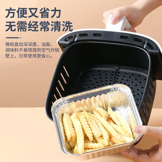 Jingdie air fryer special paper tinfoil tray box fryer special tinfoil high temperature resistant barbecue grill pan 10 thick tinfoil lunch boxes 5-8L fryer
