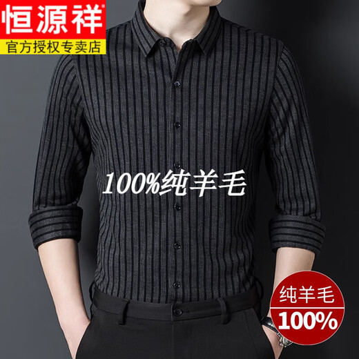 恒源祥高端纯羊毛衬衫男士长袖秋冬季休闲条纹加绒加厚打底衬衣男针织 SJY705款中灰 (款) 常规 2XL 180
