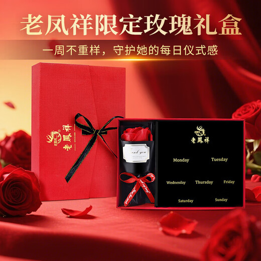 Lao Fengxiang Zhou Earrings Women's Foot Silver One Week Rose Set Gift Box Ear Jewelry Birthday Anniversary Gift for Girlfriend and Wife Zhou Earrings Sweet Lover Style*7 Pairs 1