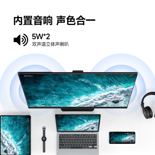 AOC无线投屏电脑显示器27英寸2K屏幕180Hz电竞 低蓝光护眼升降旋转商用办公笔记本外接智联机Q27V12XY