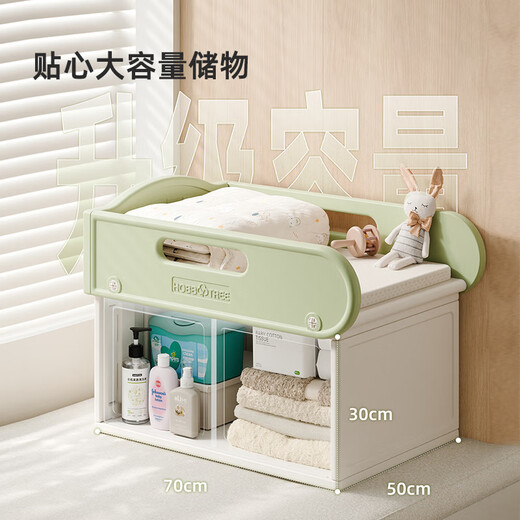 HOBBY TREE Bay window changing table, baby care table, bathing, multifunctional tray, diaper changing tray, touch crib, milk white, recommended full set, bay window combination + 4D fiber mat