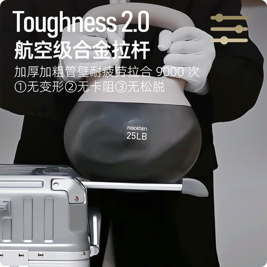 漫游行李箱拉杆箱大容量男女旅行箱铝框密码皮箱子珍珠白24英寸