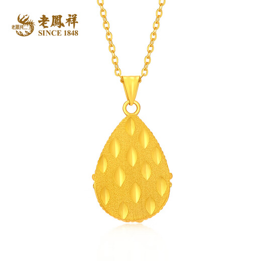 Lao Fengxiang gold pendant, pure gold smart water drop gold pendant necklace, birthday gift for wife, gold jewelry for girlfriend, pure gold pendant + pure gold necklace (about 4.86g in total)
