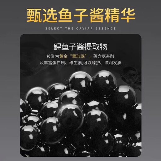 Su Xiuchen's caviar elastic female curly hair moisturizing curl anti-frizz fluffy curl essential oil after perm curl curl lasting styling 1 bottle