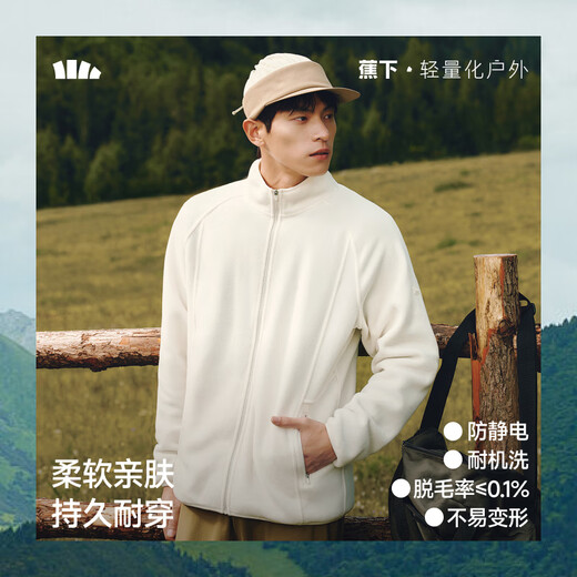 Beneunder Polar Fleece Jacket Fleece Jacket Plus Velvet Jacket Liner Jacket Men's Autumn and Winter PM130 Dusk Black M