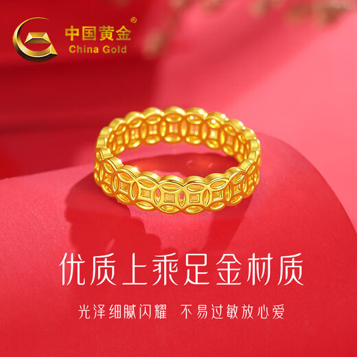 China Gold (CHINA GOLD) Gold Copper Coin Ring Women's Football Gold Closed Money Duoduo Coin Ring Birthday Gift for Girlfriend and Wife Gold Weight Approximately 1g Daily Dou Gold Copper Coin Ring Circle Mouth 16#