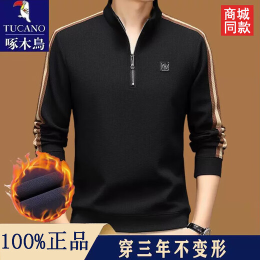 Woodpecker sweatshirt men's velvet thickened 2025 autumn and winter new long-sleeved men's casual T-shirt bottoming shirt 10903/2552 beige 2XL