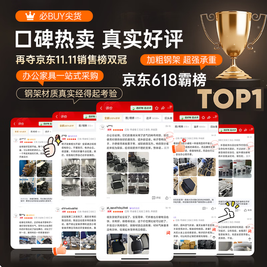 Haiaijia training chair folding chair conference room folding stool office chair computer chair lecture learning chair office chair without table board