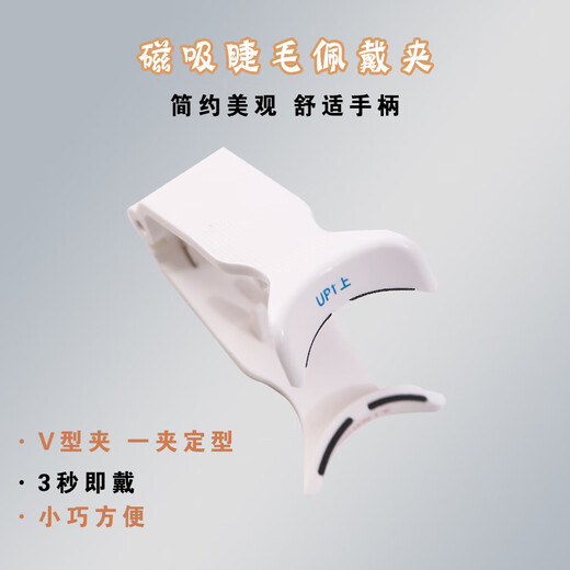 Huajianduo Magnetic False Eyelashes New Natural Female Simulation Fairy Eyelashes Non-glue Grafting Beginner's Good News for Lazy People A Box of Magnetic Natural Simulation False Eyelashes M02 Model