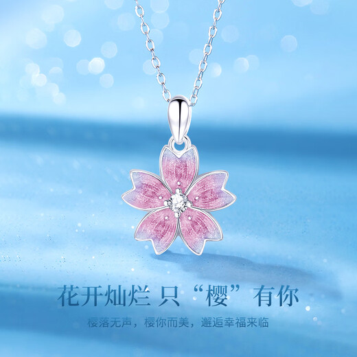 Lao Fengxiang Sakura Platinum Necklace Women's Fashionable Clavicle Chain Pendant Anniversary Holiday Gift for Girlfriend and Wife's Birthday Platinum Romantic Sakura Pendant + Platinum Chain