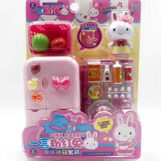 Pink Rabbit Play House Toy Serie Prinzessin Kühlschrank Set Küche Waschmaschine Registrierkasse Girl Geschenk Ein-Wort 17081 Toast