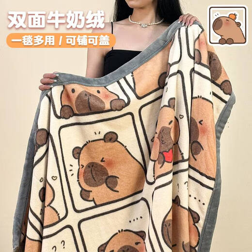 Fantasy Kapibara Internet Celebrity Blanket Office Nap Blanket Shawl Milk Velvet Blanket Sofa Cover Blanket Summer Thin Kapibara Double-sided Milk Velvet Anti-static and Not Easy to Shed 1.2x2.0m Children and Infants/Office Nap Blanket/Student Dormitory