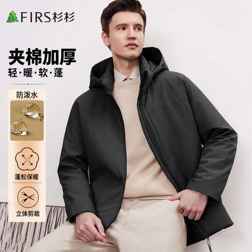 Shanshan 3M Thinsulate Technology Cotton 2025 Autumn and Winter New Men's Warm Thickened Water-Repellent Versatile Short Cotton Clothes