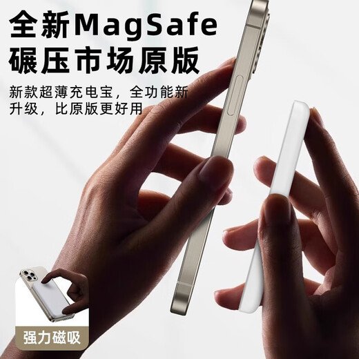 Lituo National 3C Certification丨20000 mAh MagSafe Magnetic Power Bank Mobile Power Supply 20W Super Fast Charging Ultra-Thin Mini Portable Wireless Suitable for Apple and Huawei Top Version 20000 mAh National 3C Certification丨Universal for all series Can be boarded on planes and high-speed trains + same-day and next-day delivery + high-quality batteries