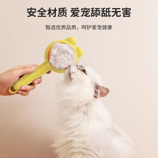 Say goodbye to shedding, cat comb to remove floating hair, comb dog hair, pet ragdoll, long-haired cat hair cleaning artifact, yellow, comb and press for convenient hair removal