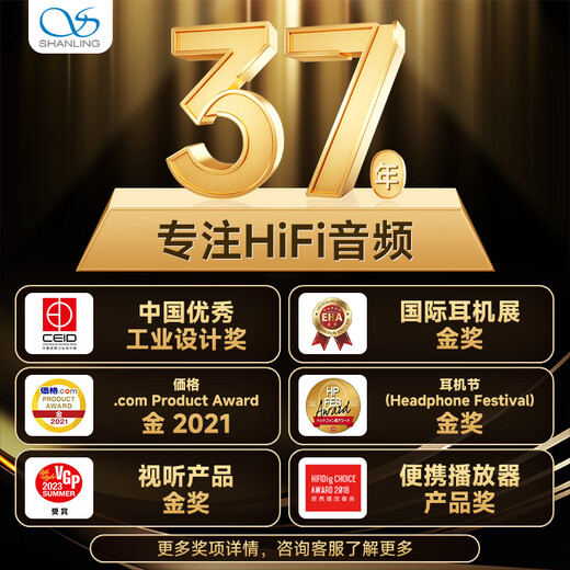 SHANLING EC Zero Portable CD Player Home Portable Retro CD Player HD Bluetooth Launcher Supports CD Ripping 2025 New Product EC Zero New Product