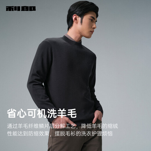 利郎可机洗羊毛衫男冬季毛衣2025新款商务男士毛衫保暖针织衫打底衫 黑色（G5DMS0081S） XL 175/88A