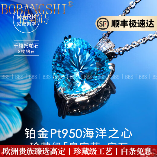 BOBANGSHI Necklace Women's Heart of the Ocean Pendant Blue Gemstone Luxury Jewelry Commemorating Valentine's Day Birthday Gift for Wife Platinum Topaz Pendant + Platinum Chain