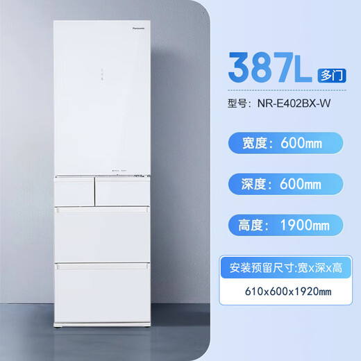 Panasonic/Panasonic tail cargo machine NR-E402BX-W/ZE391LG-W zero-embedded automatic ice making 387 liters Nanoyi quality tail cargo machine NR-E402BX-W defective machine from left to right
