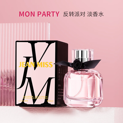 JEAN MISS Reversed Paris Fruity Perfume Valentine's Day Birthday Gift for Girlfriend 50ml 50ml