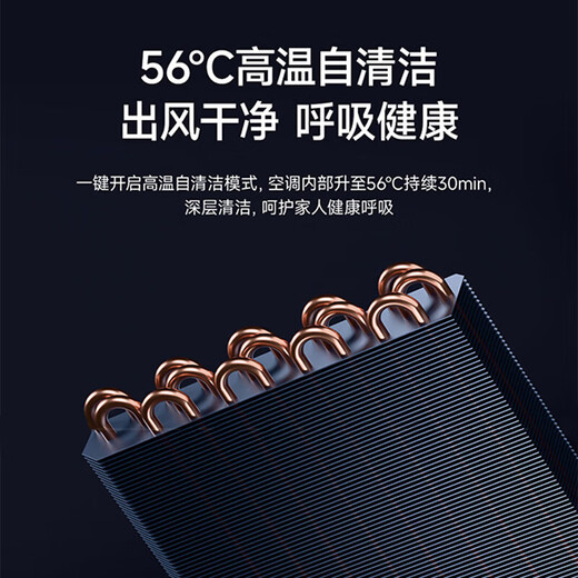 Haier central air conditioning duct machine large 3 HP one to one 3p full DC variable frequency cooling and heating first level energy efficiency and energy saving Yunshu series net power saving Plus home living room 3 HP first level energy efficiency Yunshu vitality version 2025 model