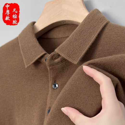 Deer King Optim Autumn and Winter New 100 Pure Cashmere Sweater Men's Casual and Versatile Middle-aged Men's Slim Lapel Long Sleeve Bottoming Sweater Fan Brown Camel (Medium) Thick S 165 Code Recommended 100-120 Jin Jin is equal to 0.5 kg