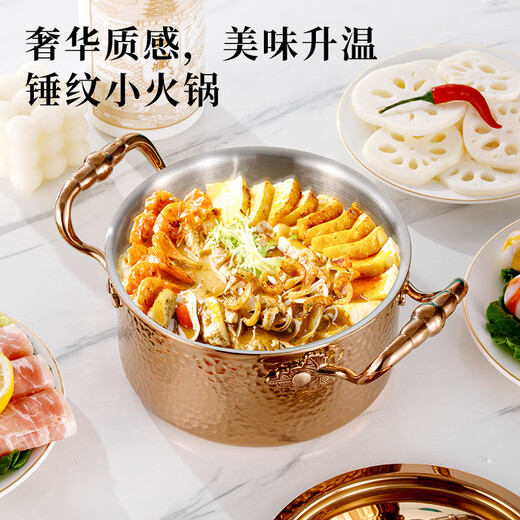 Prince Zheng 304 stainless steel single small hot pot, one person, one pot, home catering, hotel club, hot pot, induction cooker, triangle ear true color, 17.5cm