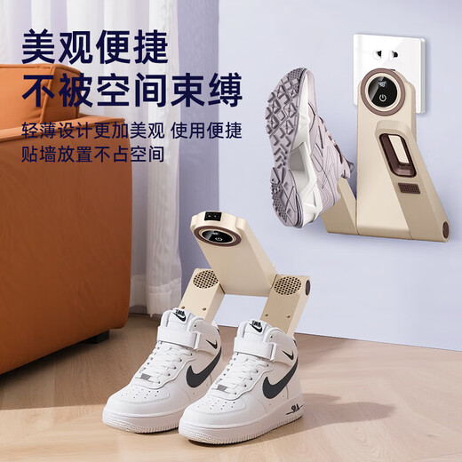 New model of shoe dryer for home use, 6-arm dry and wet dual-purpose baking, deodorization, fully automatic sterilization, quick-drying, intelligent constant temperature, touch screen model, wall-mounted shoe dryer, foldable