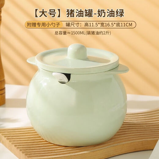 Xiongwochi ceramic high temperature resistant spicy jar kitchen household special oil storage tank lard jar with lid spicy jar spice jar 1380 degrees high temperature firing without bursting - extra large 2500ML milk yellow + lid + spoon